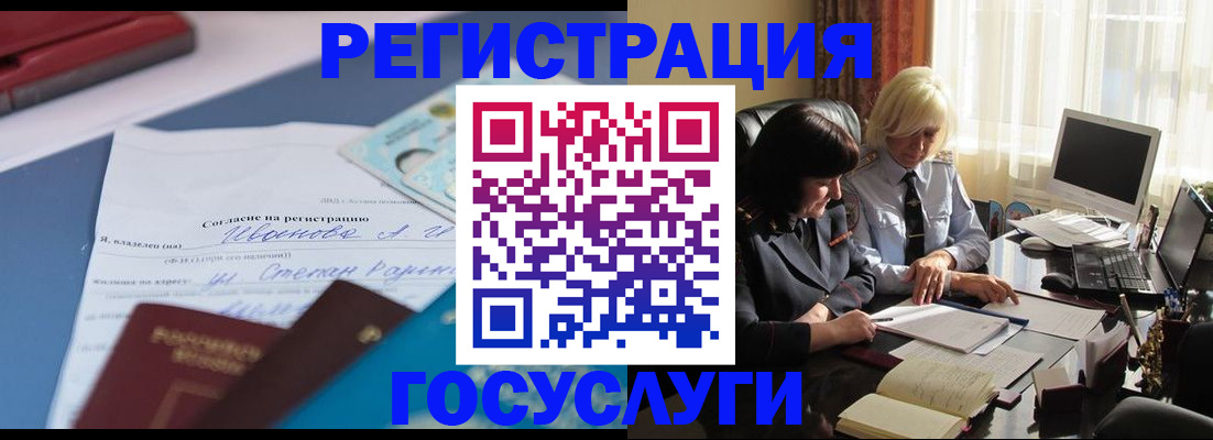 пропишу в квартире в Ижевске