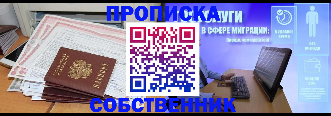 форма 3 в Ижевске